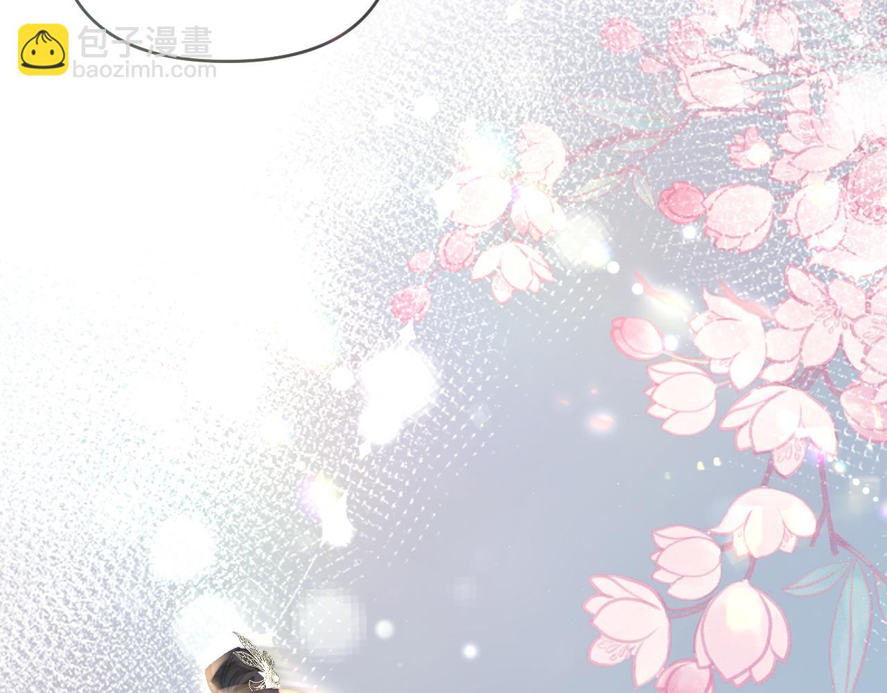 頂流夫婦有點甜 - 第87話 生日快樂(2/3) - 8