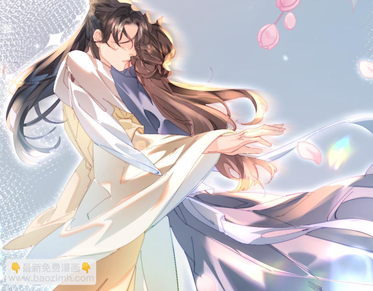 頂流夫婦有點甜 - 第87話 生日快樂(2/3) - 1