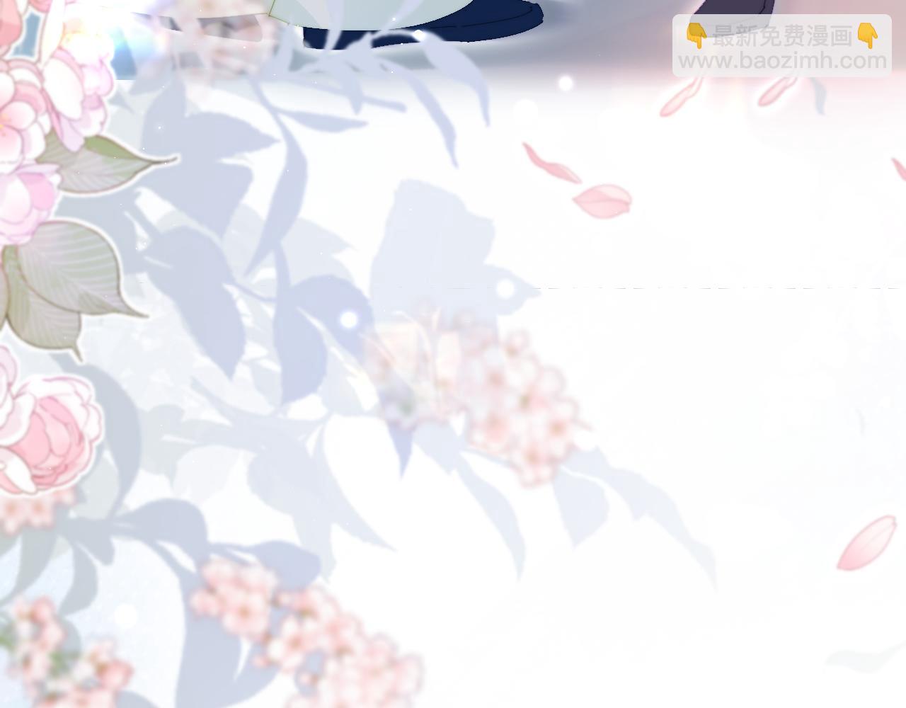 頂流夫婦有點甜 - 第87話 生日快樂(2/3) - 3