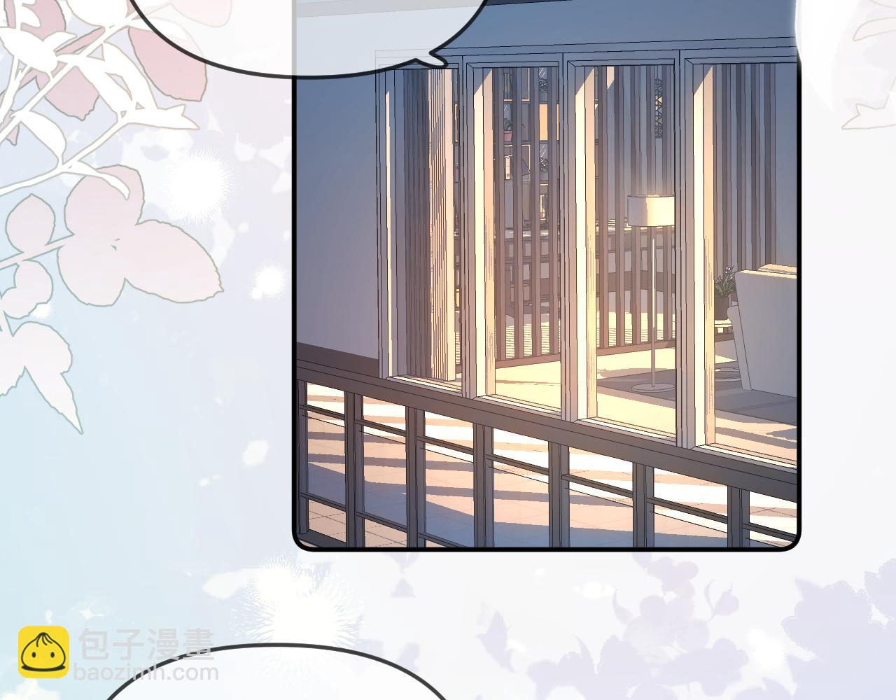 頂流夫婦有點甜 - 第89話 公開處刑？(1/3) - 1