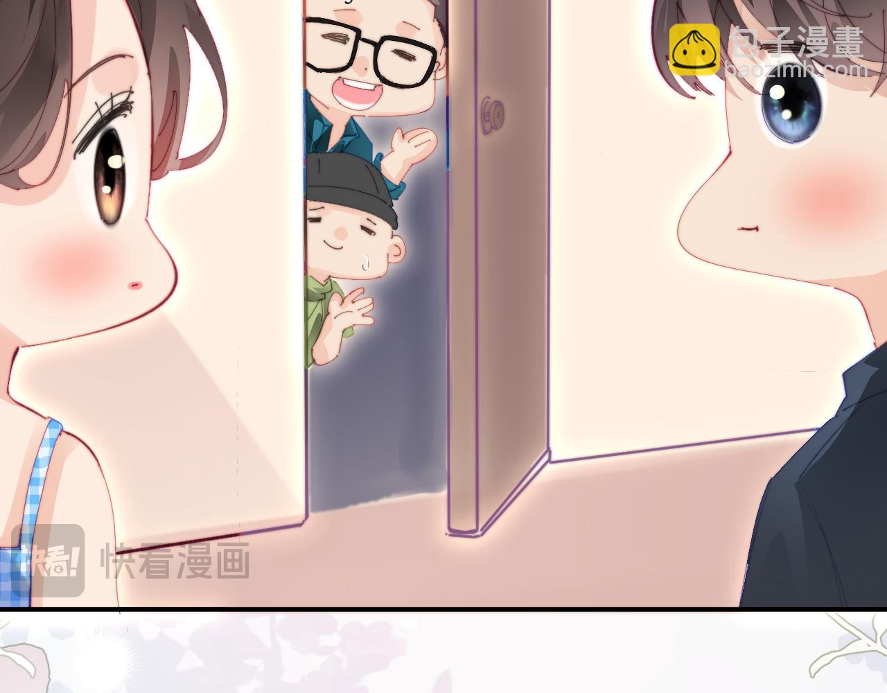 頂流夫婦有點甜 - 第89話 公開處刑？(1/3) - 6