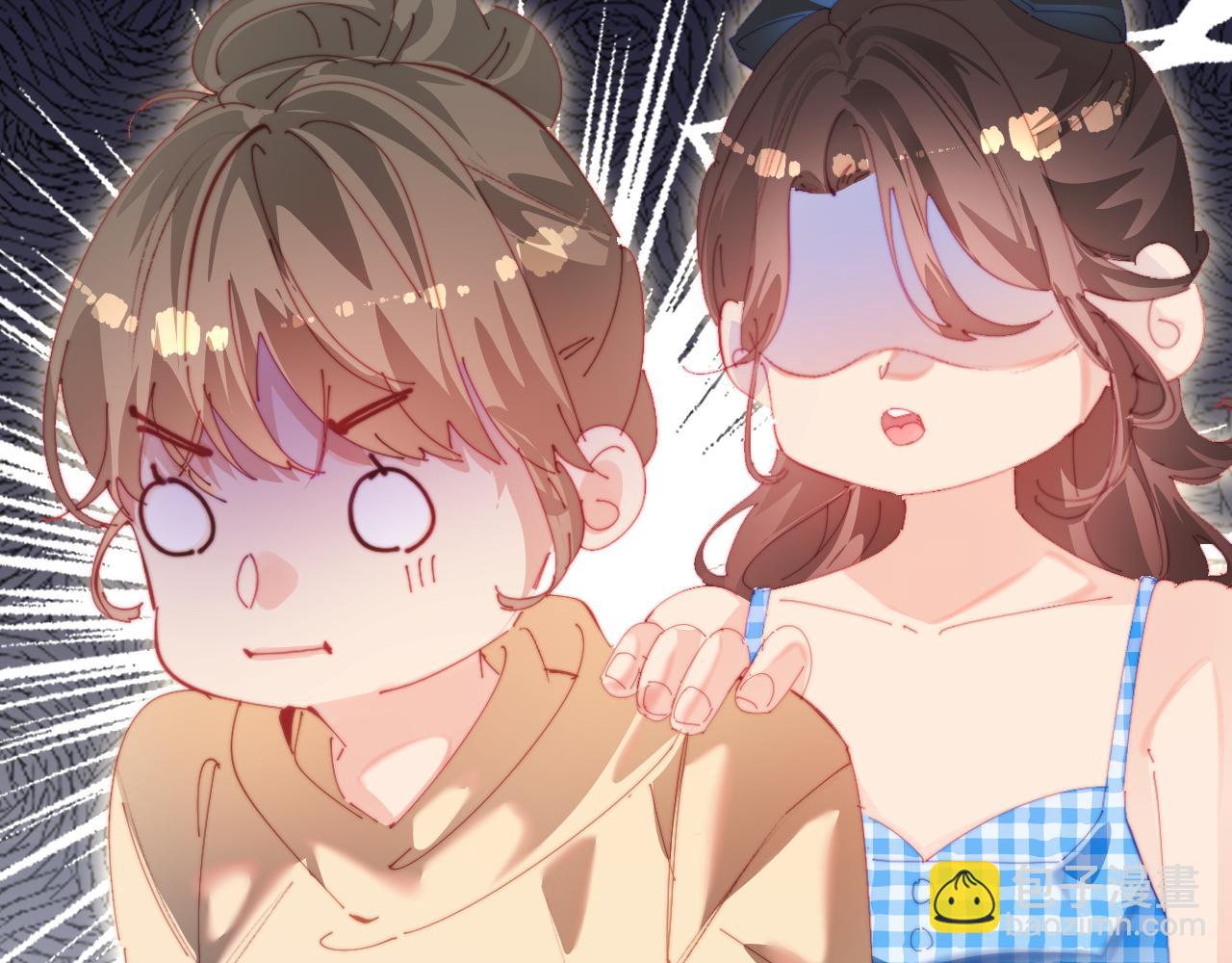 頂流夫婦有點甜 - 第89話 公開處刑？(1/3) - 8