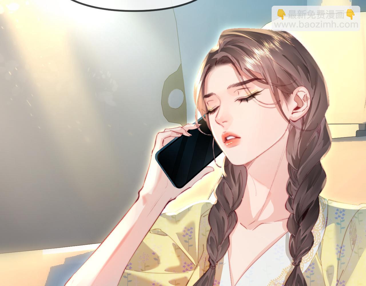 頂流夫婦有點甜 - 第89話 公開處刑？(1/3) - 6