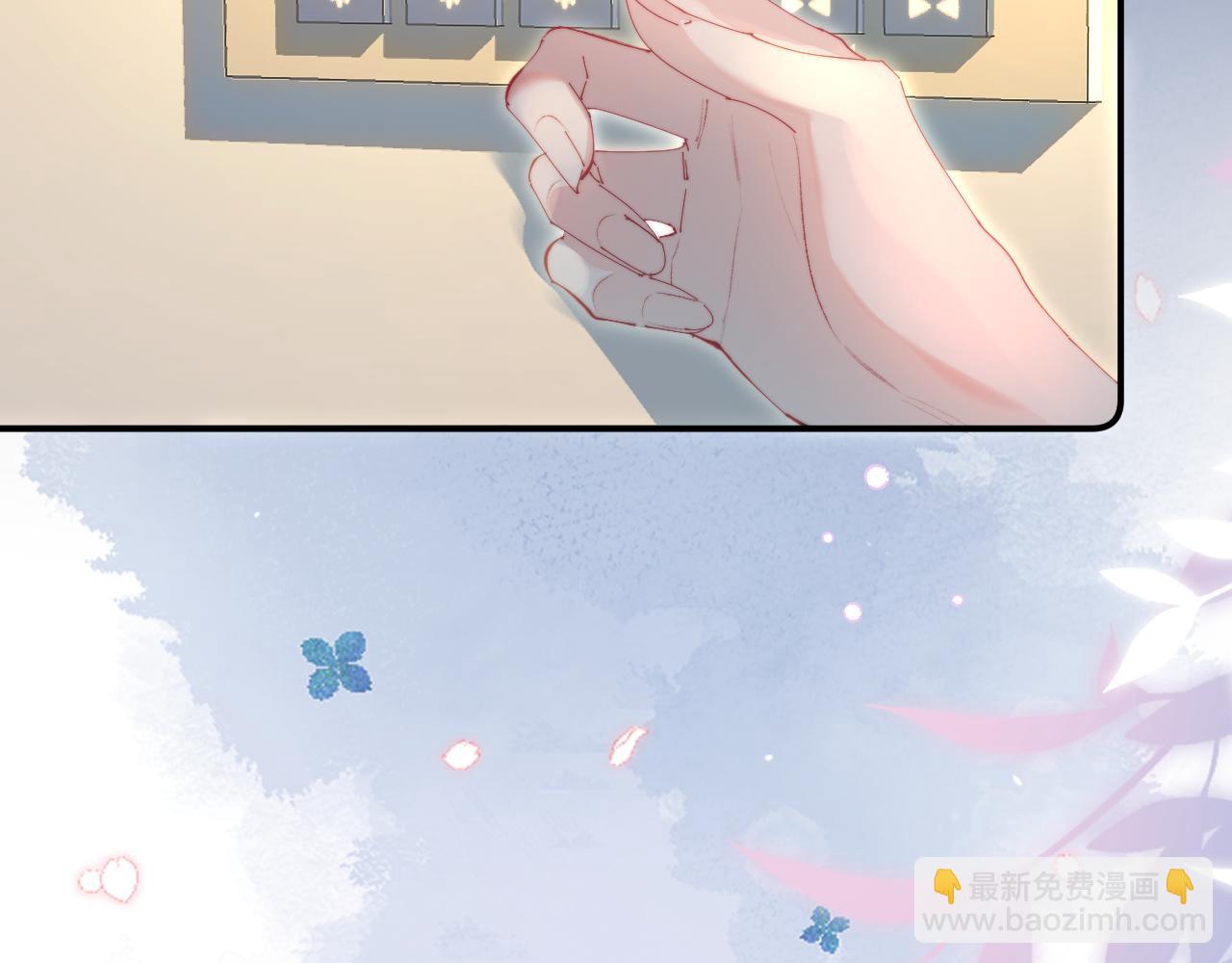 頂流夫婦有點甜 - 第89話 公開處刑？(1/3) - 4