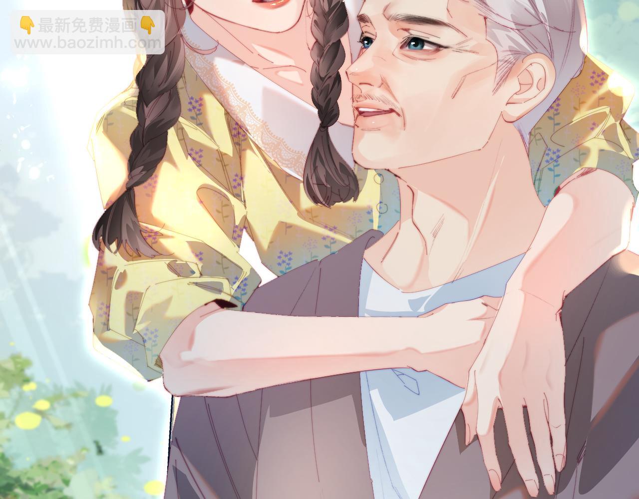 頂流夫婦有點甜 - 第89話 公開處刑？(2/3) - 6