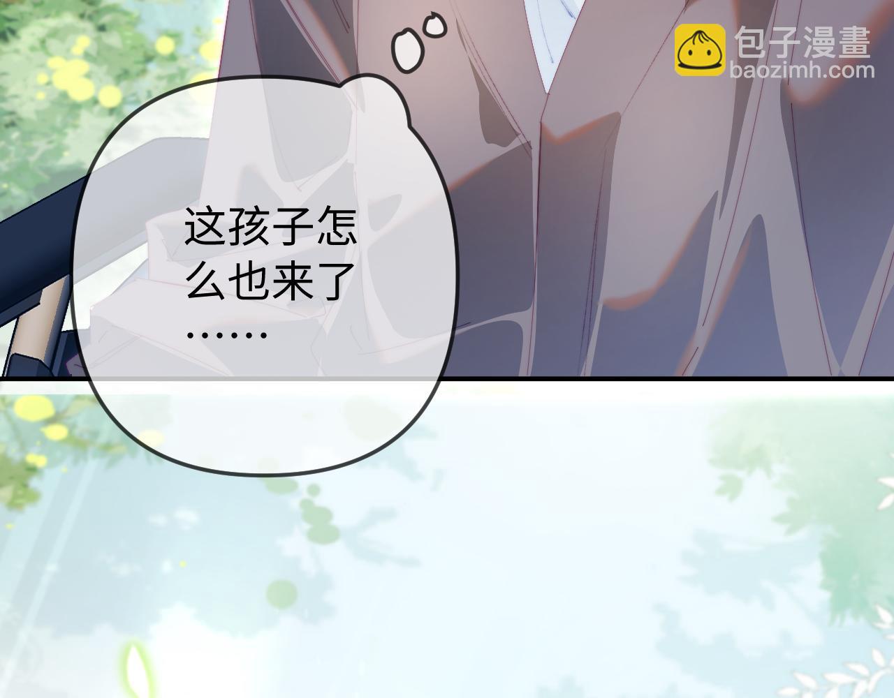 頂流夫婦有點甜 - 第89話 公開處刑？(2/3) - 7