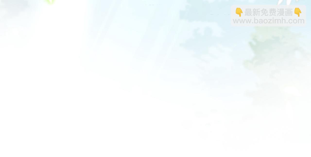 頂流夫婦有點甜 - 第89話 公開處刑？(2/3) - 8