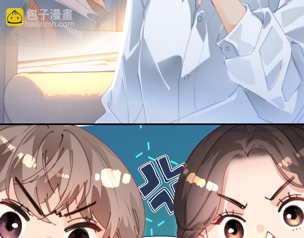 頂流夫婦有點甜 - 第89話 公開處刑？(2/3) - 5