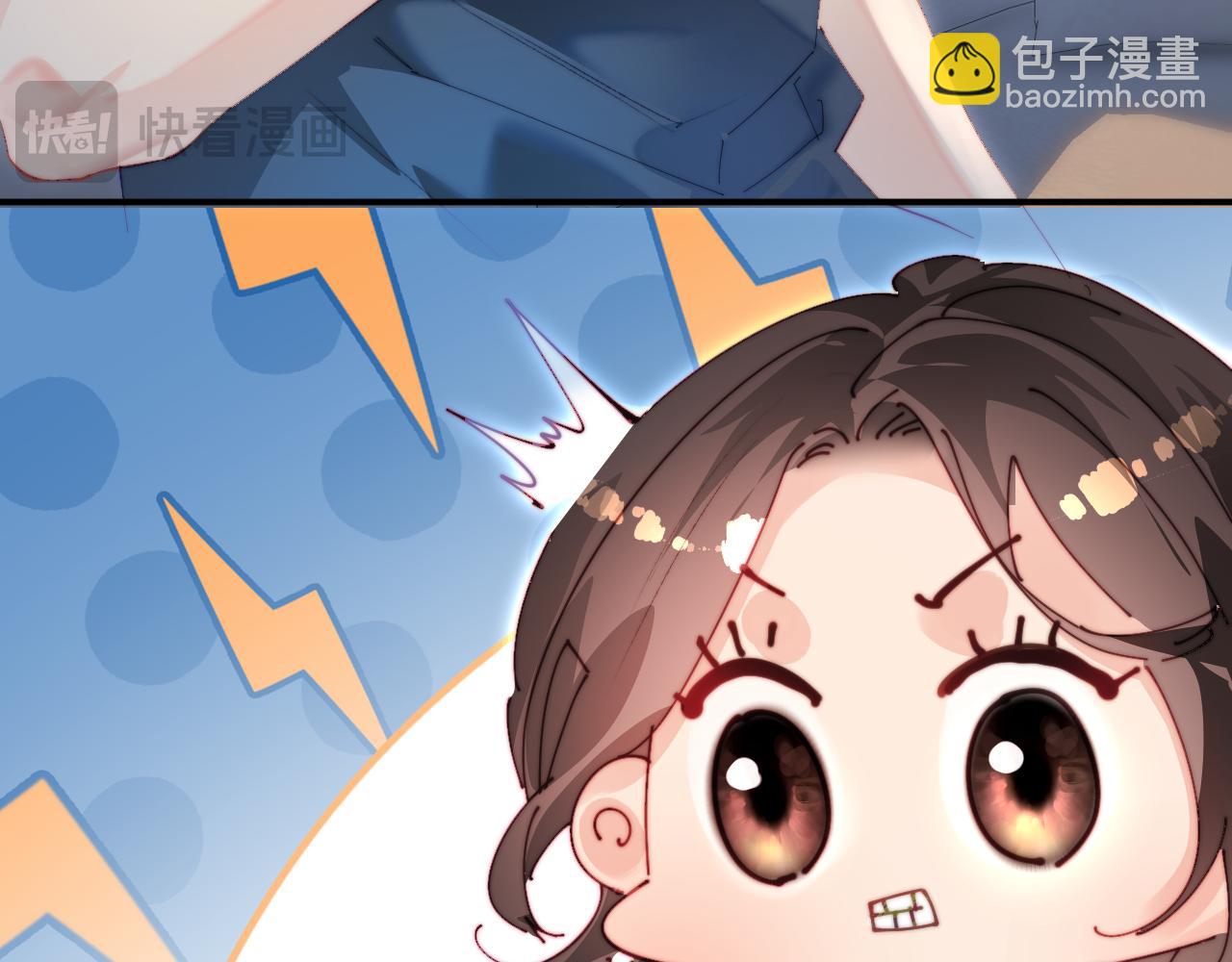 頂流夫婦有點甜 - 第89話 公開處刑？(2/3) - 7