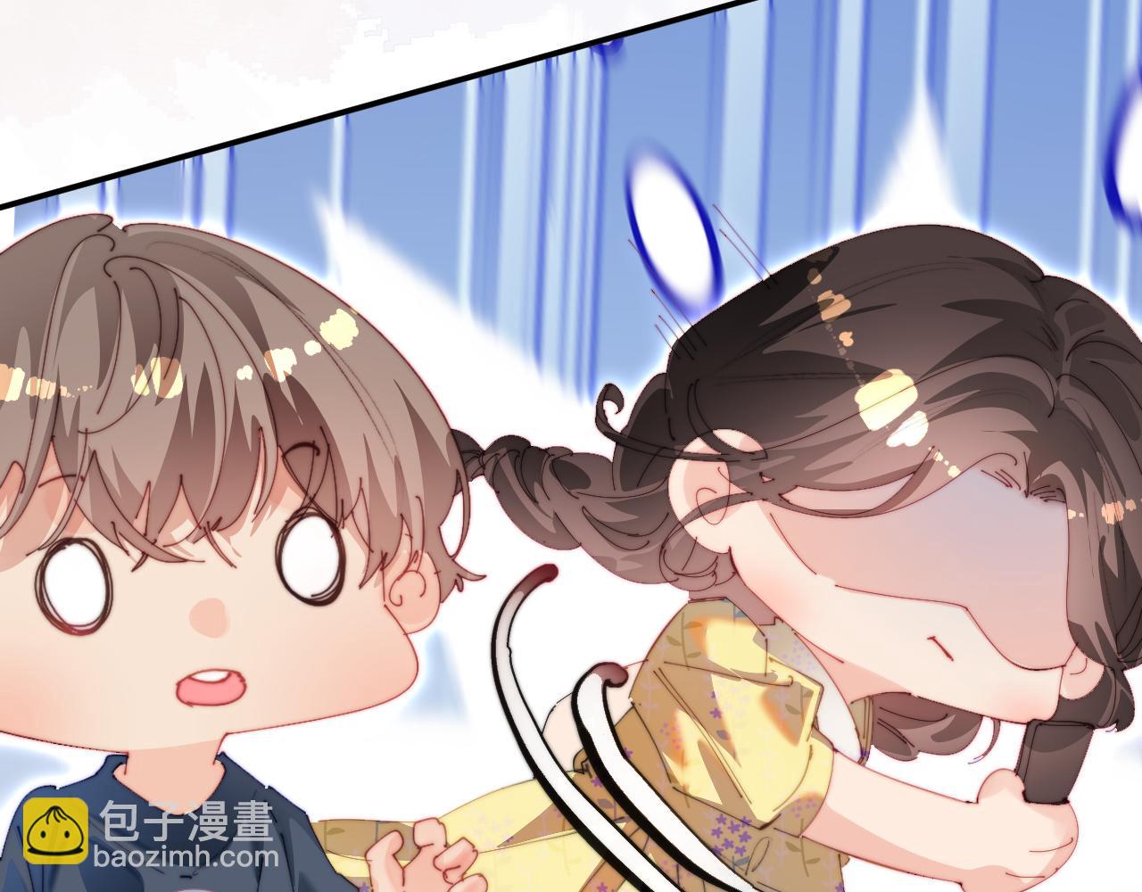 頂流夫婦有點甜 - 第89話 公開處刑？(2/3) - 1