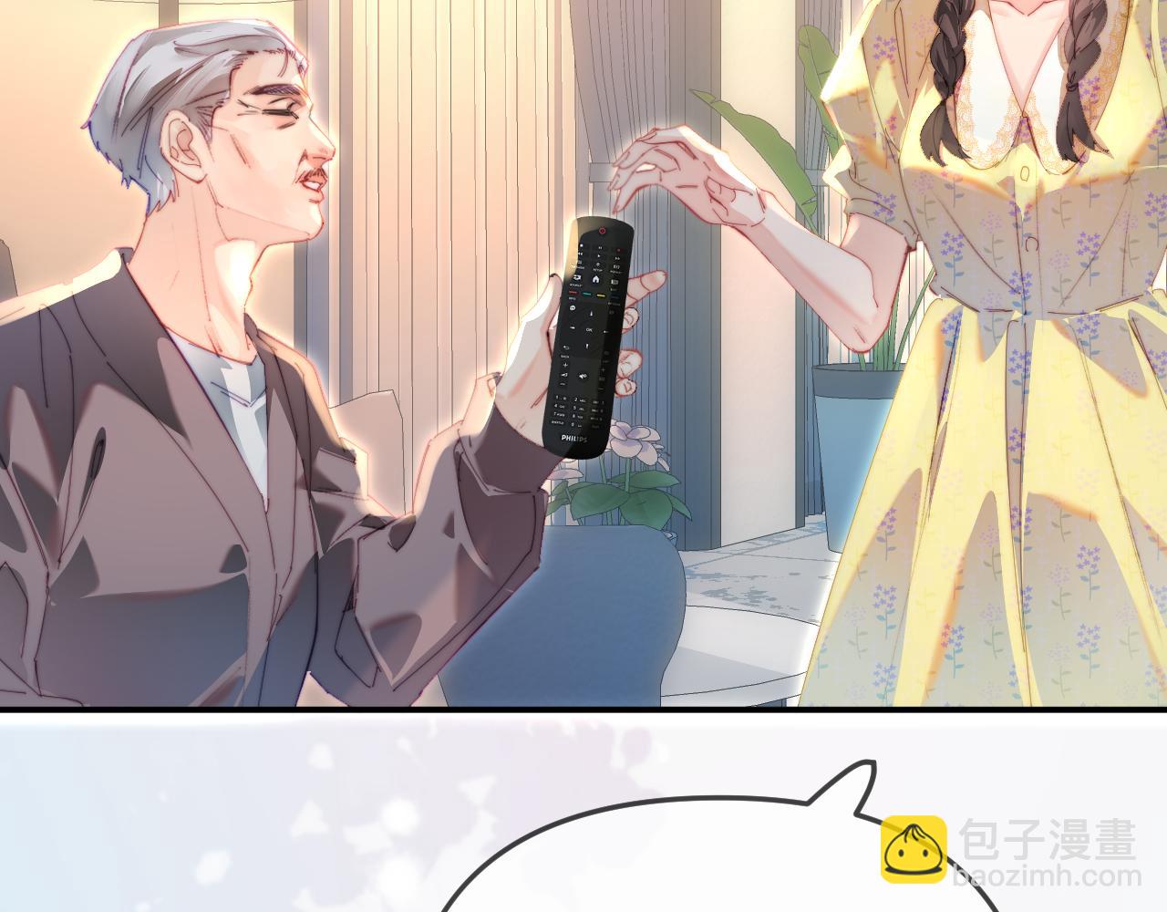 頂流夫婦有點甜 - 第89話 公開處刑？(2/3) - 6