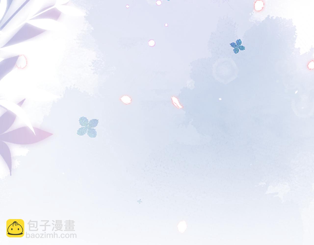 頂流夫婦有點甜 - 第89話 公開處刑？(1/3) - 8