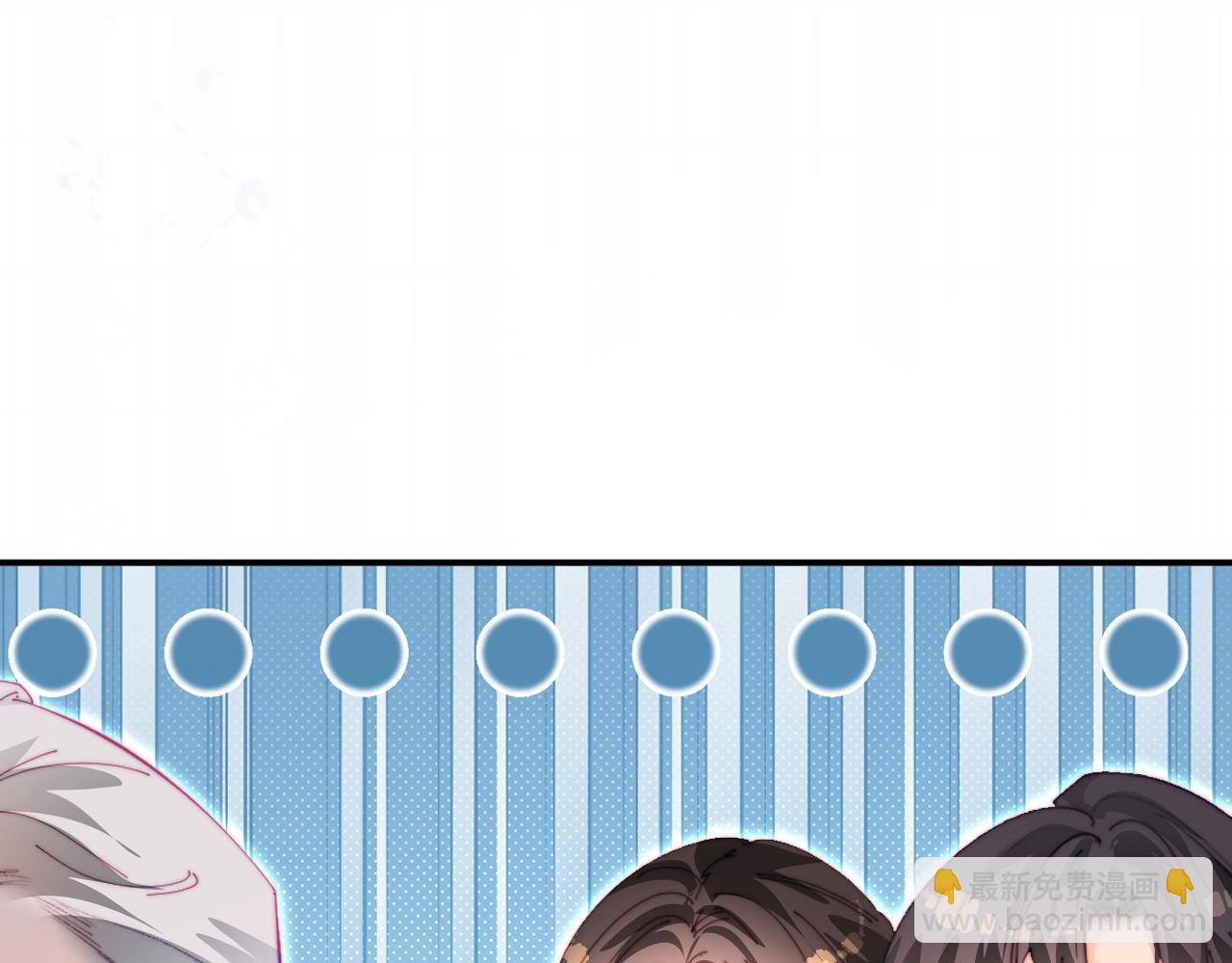 頂流夫婦有點甜 - 第89話 公開處刑？(2/3) - 4