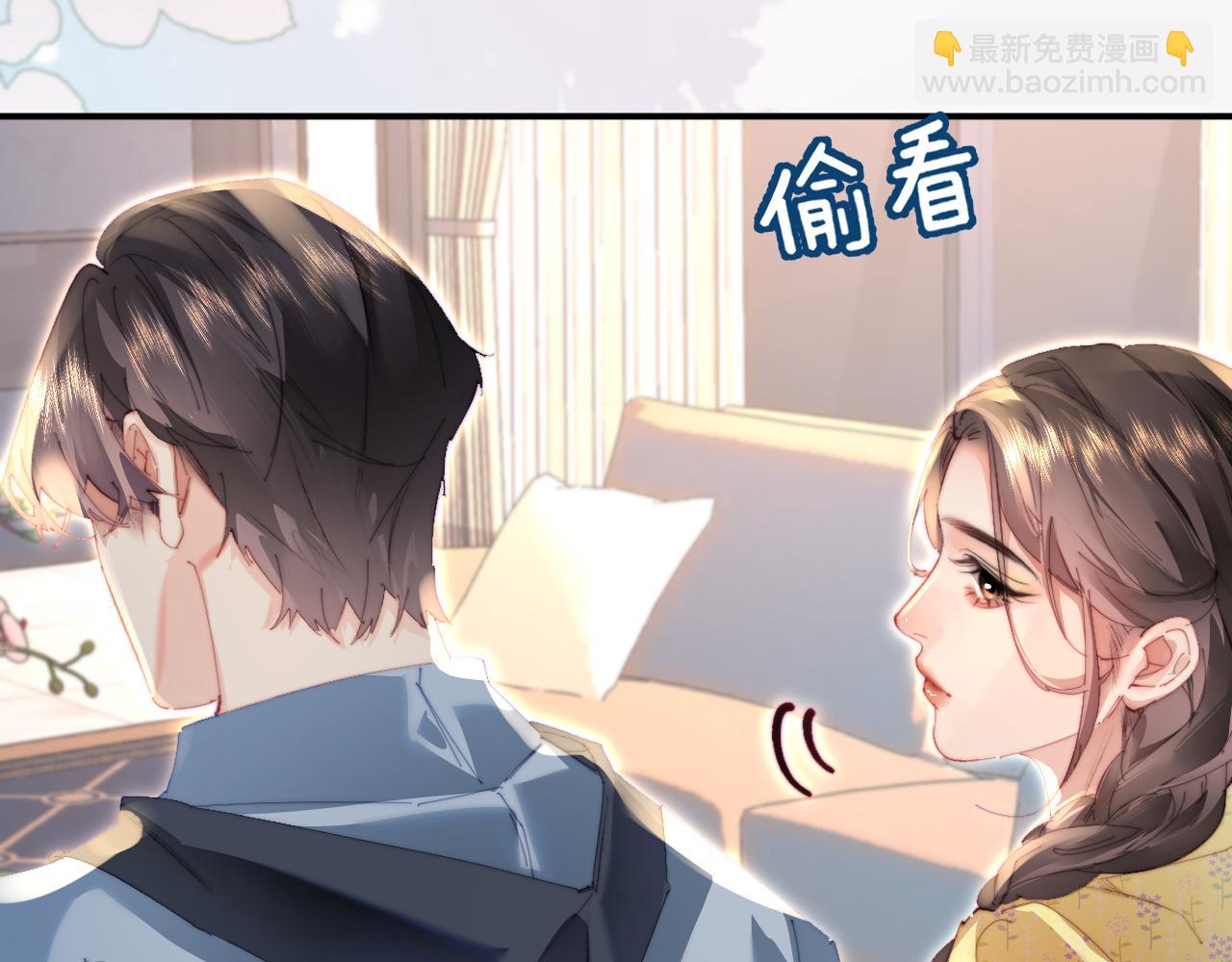 頂流夫婦有點甜 - 第89話 公開處刑？(2/3) - 3