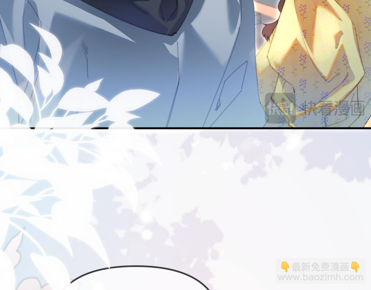 頂流夫婦有點甜 - 第89話 公開處刑？(2/3) - 4