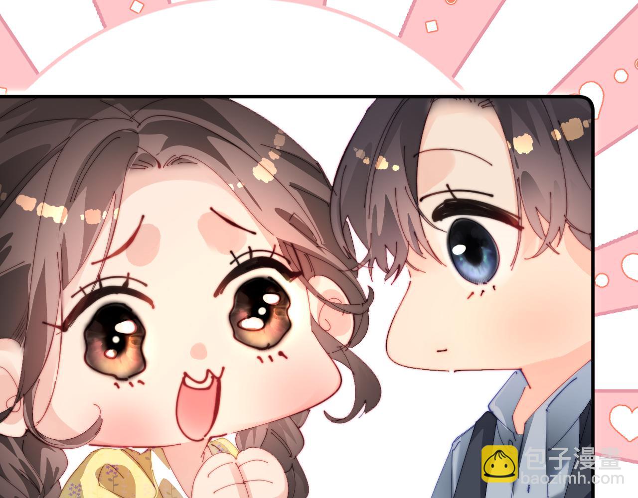 頂流夫婦有點甜 - 第89話 公開處刑？(2/3) - 7