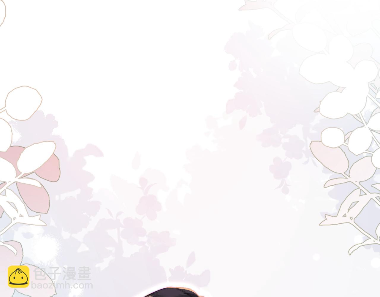 頂流夫婦有點甜 - 第89話 公開處刑？(2/3) - 1