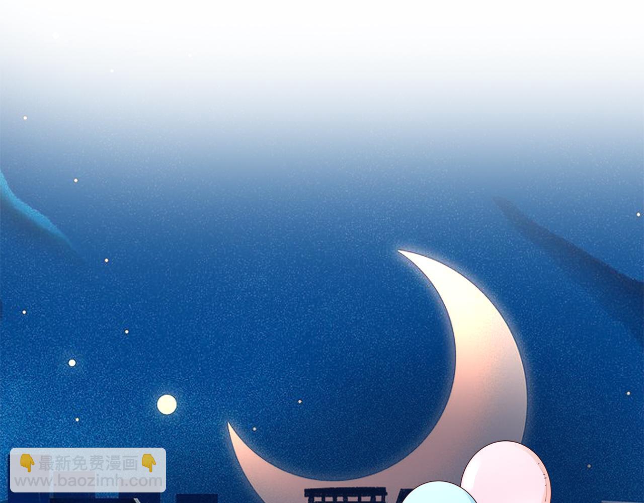 頂流夫婦有點甜 - 第91話 吃宵夜(3/3) - 1