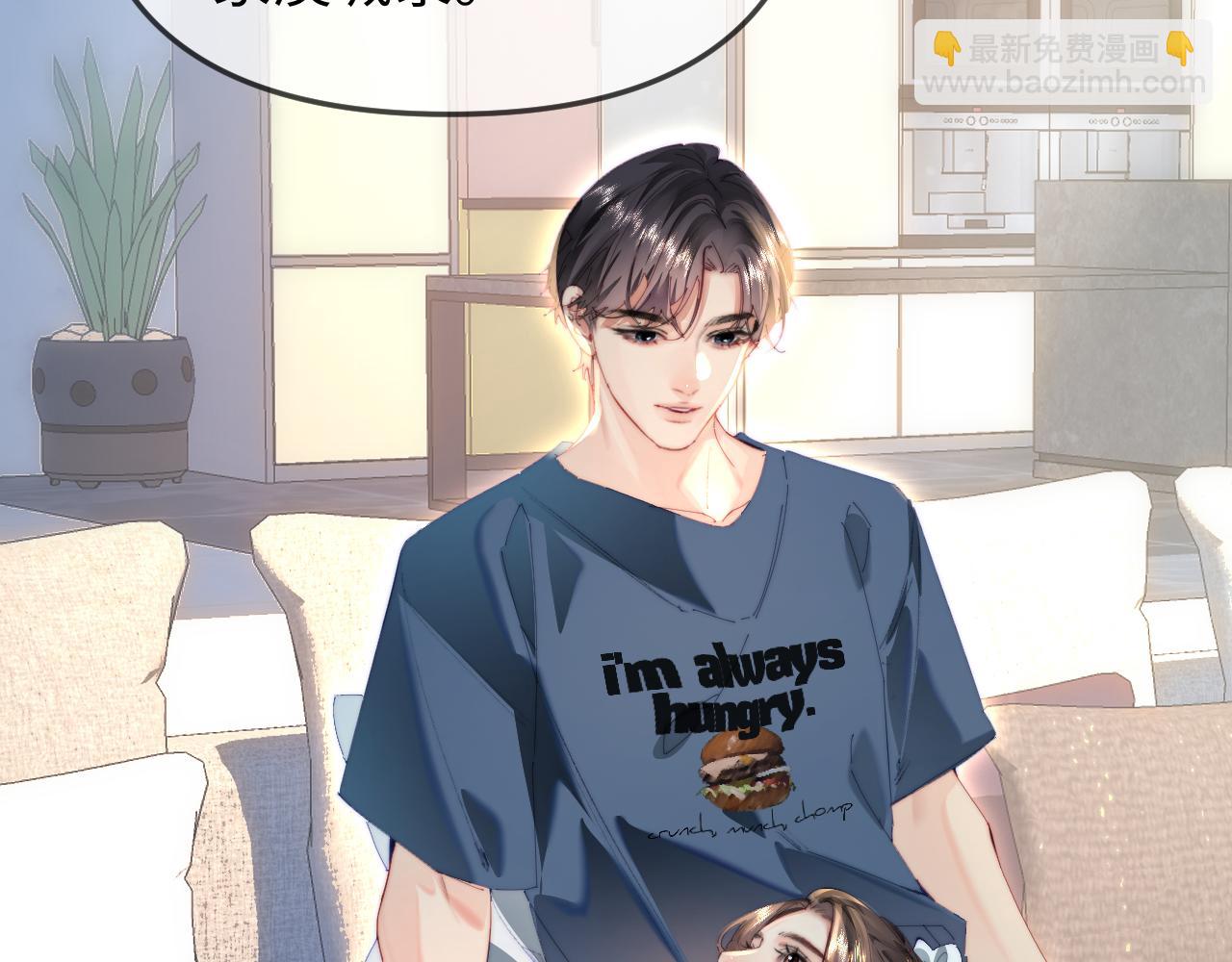 頂流夫婦有點甜 - 第91話 吃宵夜(1/3) - 7