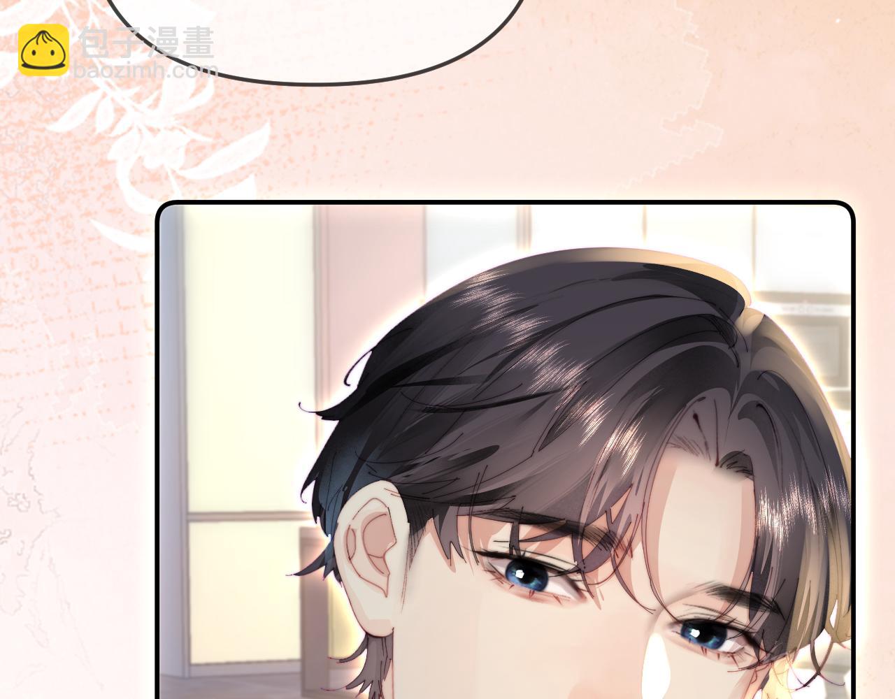 頂流夫婦有點甜 - 第91話 吃宵夜(1/3) - 1