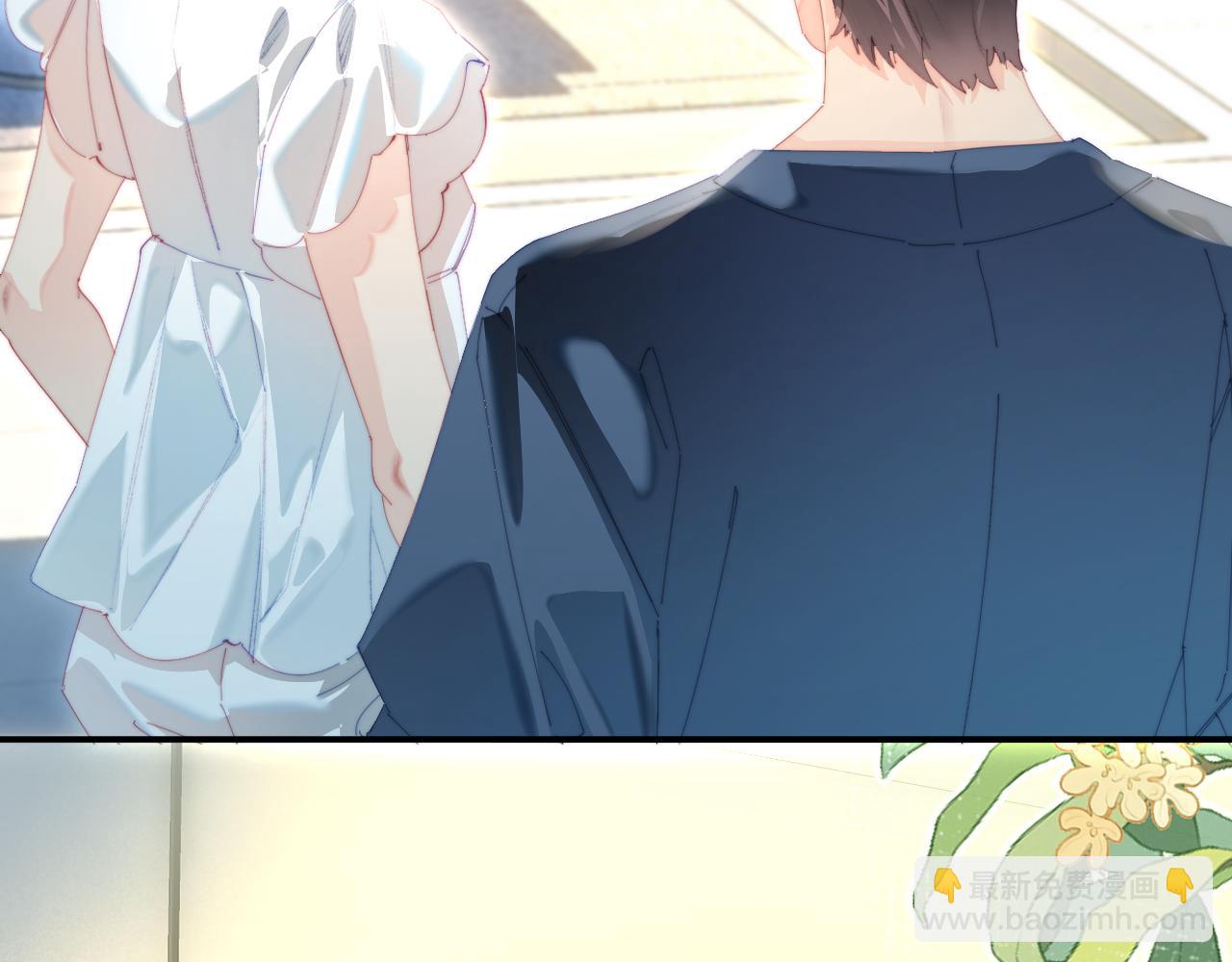 頂流夫婦有點甜 - 第91話 吃宵夜(1/3) - 8