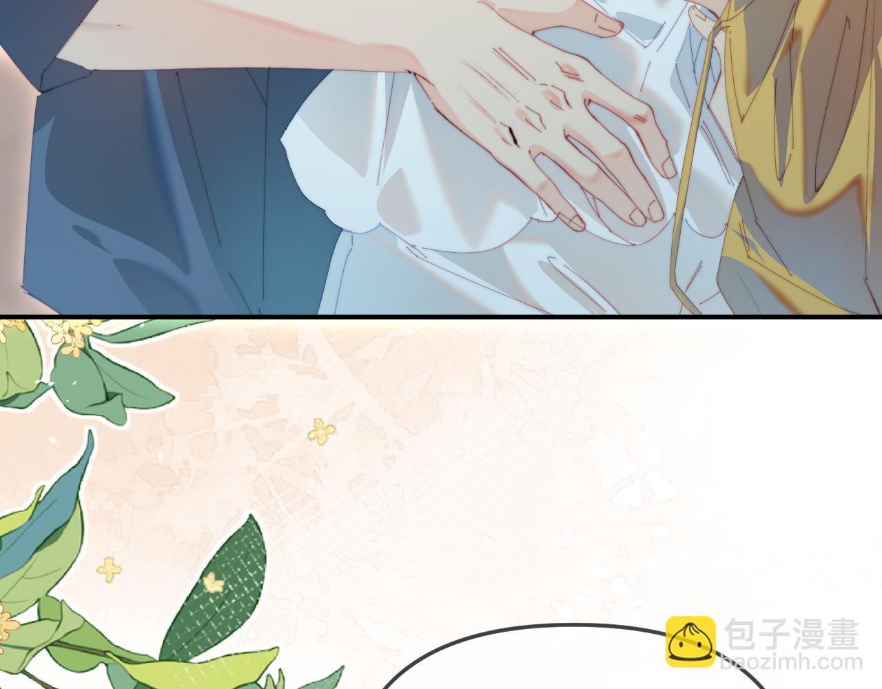 頂流夫婦有點甜 - 第91話 吃宵夜(1/3) - 6