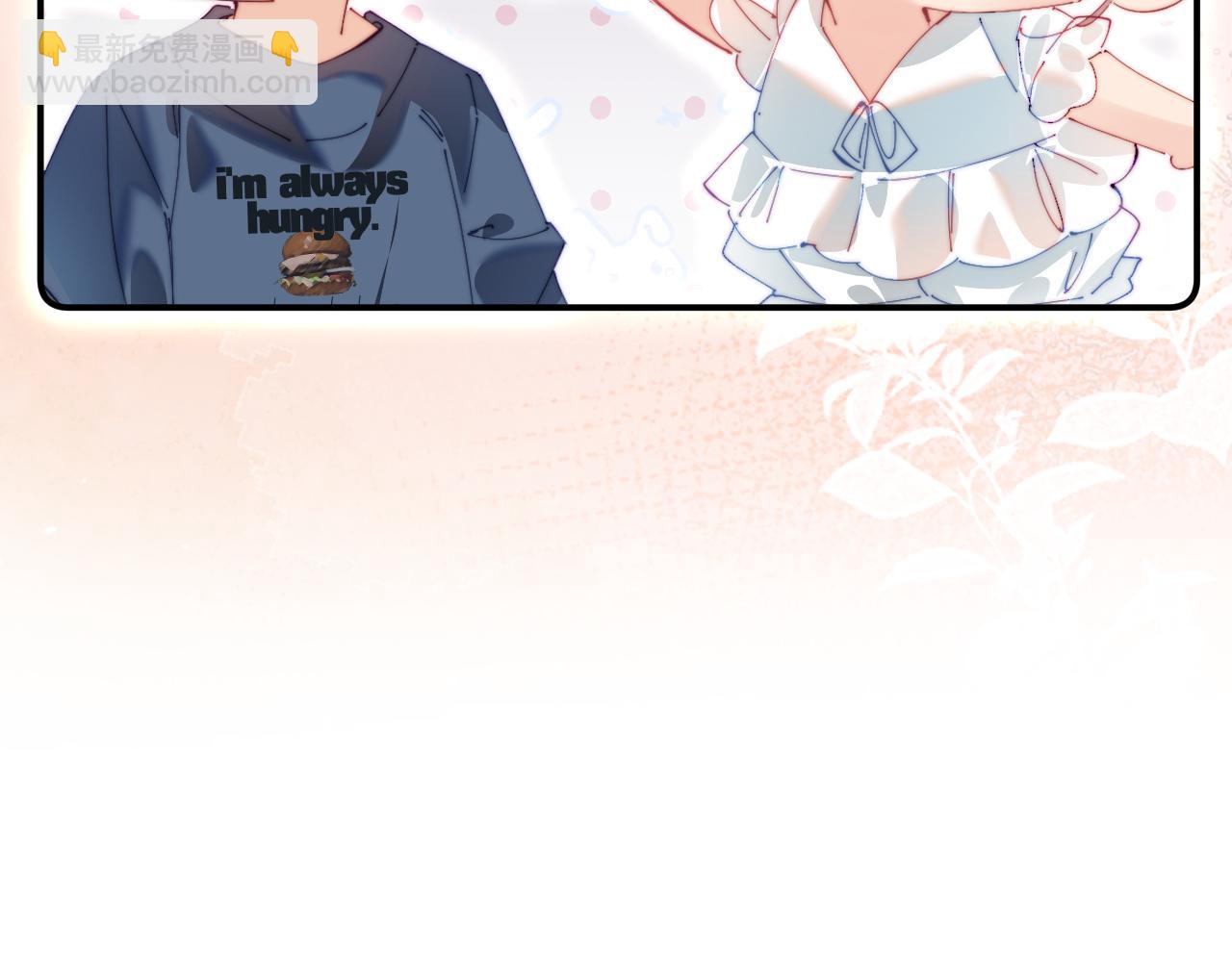 頂流夫婦有點甜 - 第91話 吃宵夜(1/3) - 8