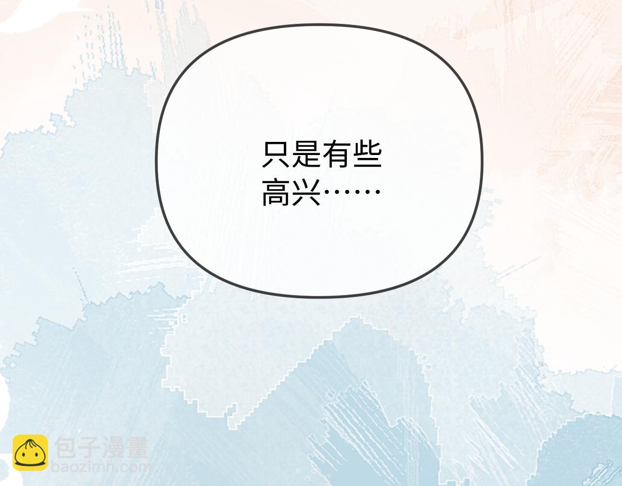 頂流夫婦有點甜 - 第91話 吃宵夜(1/3) - 2