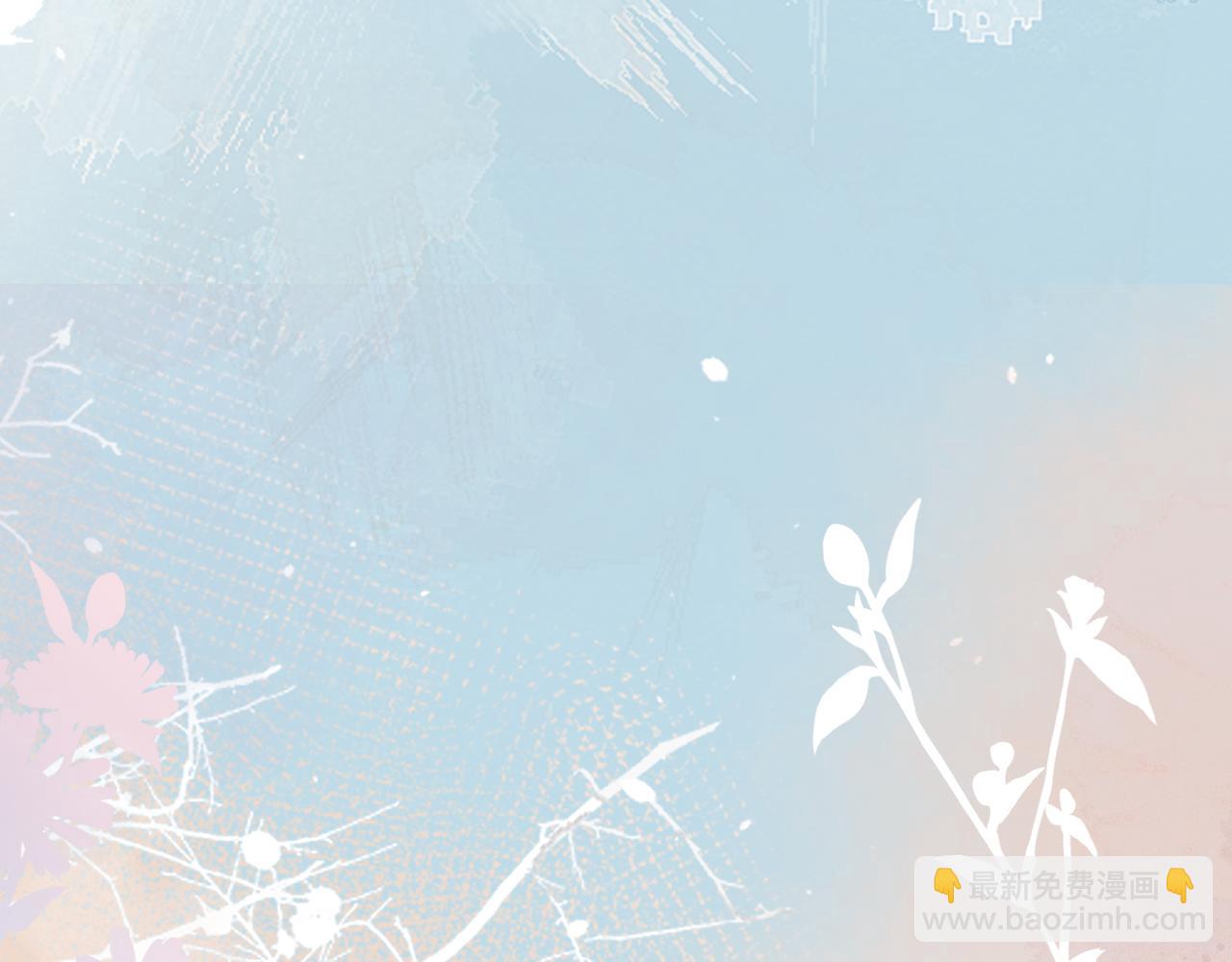 頂流夫婦有點甜 - 第91話 吃宵夜(1/3) - 3