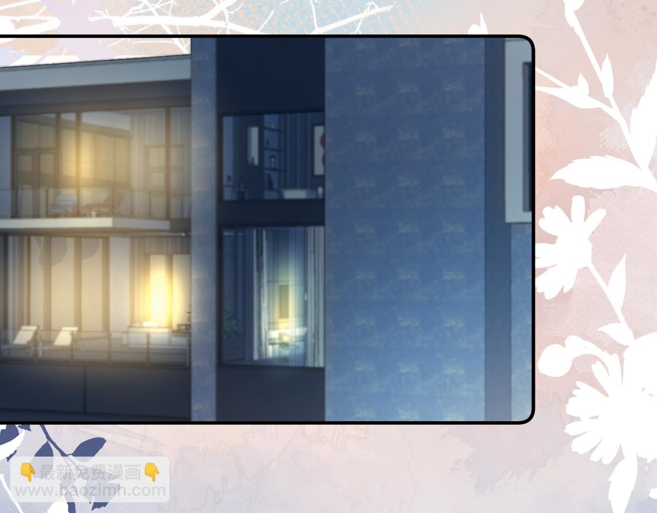 頂流夫婦有點甜 - 第91話 吃宵夜(1/3) - 4