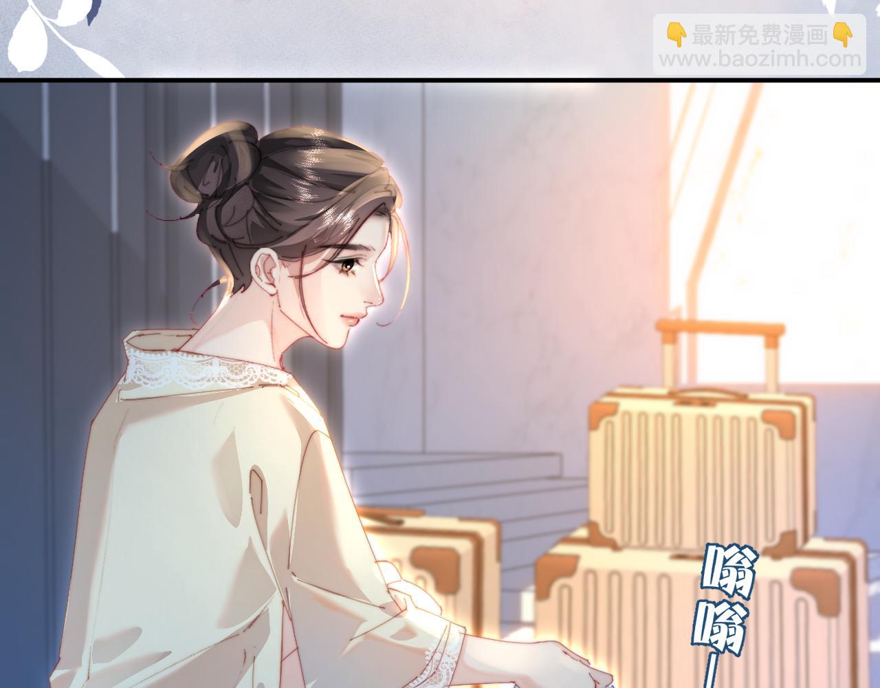 頂流夫婦有點甜 - 第91話 吃宵夜(1/3) - 5