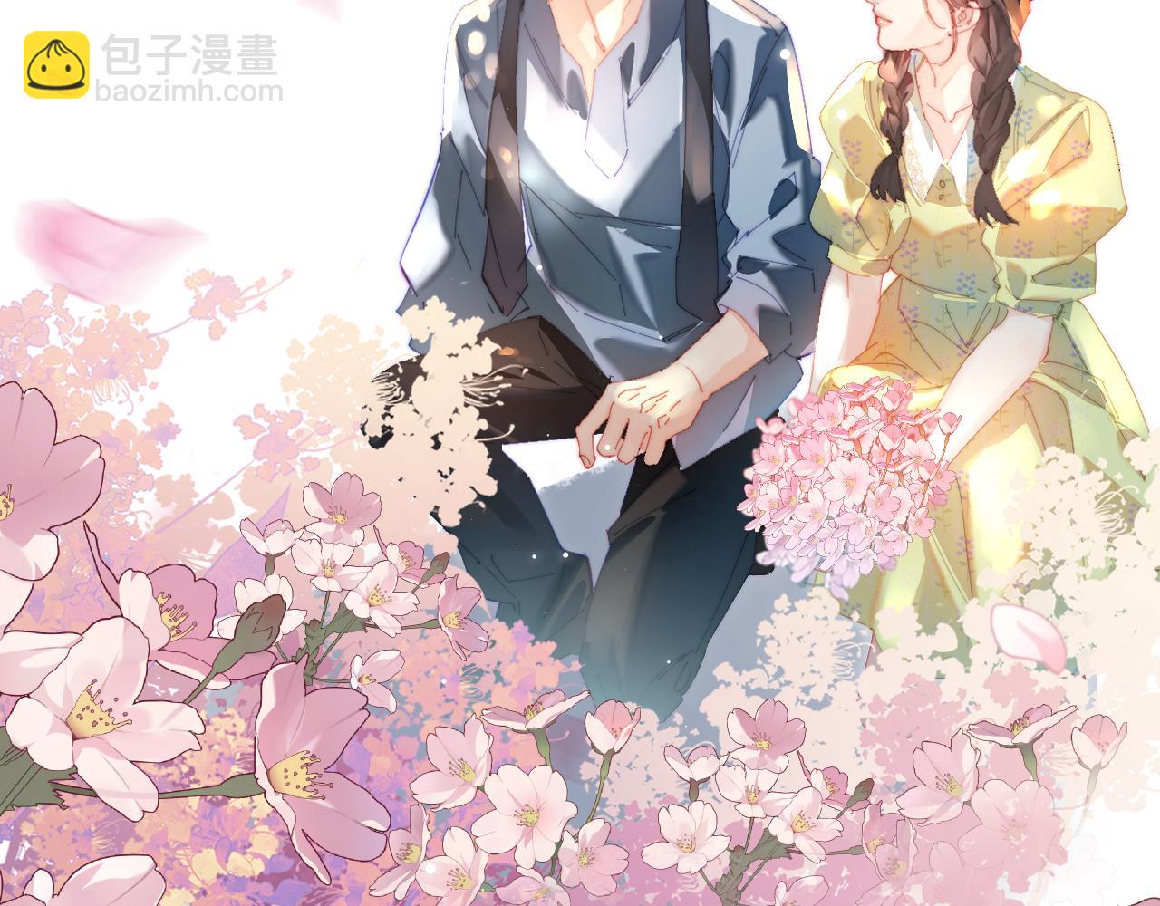 頂流夫婦有點甜 - 第91話 吃宵夜(1/3) - 5