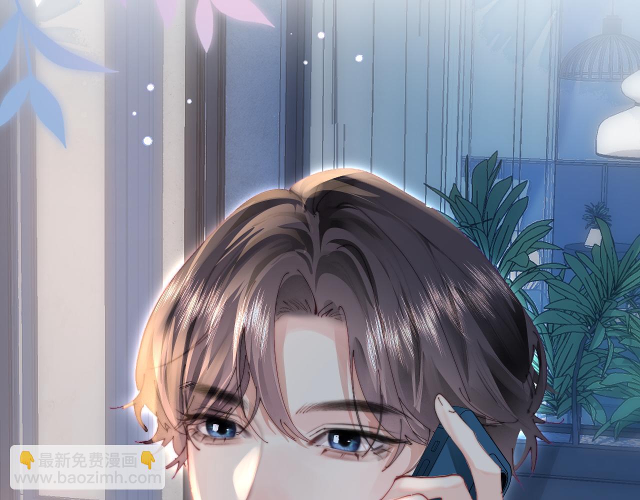 頂流夫婦有點甜 - 第91話 吃宵夜(2/3) - 2