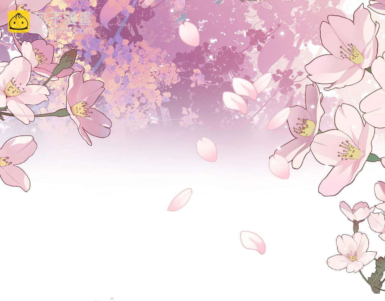 頂流夫婦有點甜 - 第91話 吃宵夜(1/3) - 6