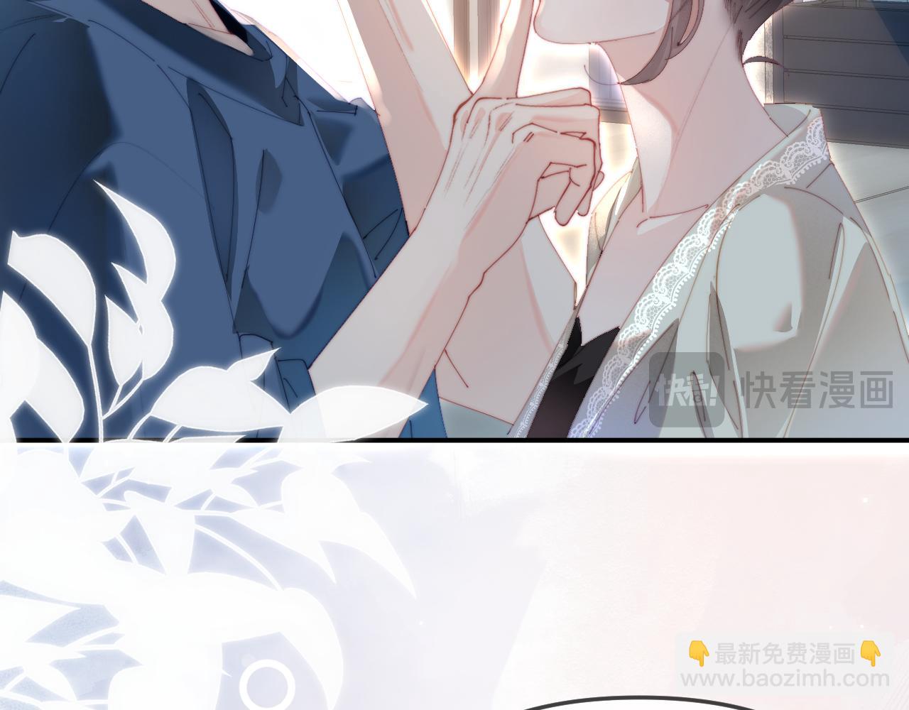 頂流夫婦有點甜 - 第91話 吃宵夜(2/3) - 4