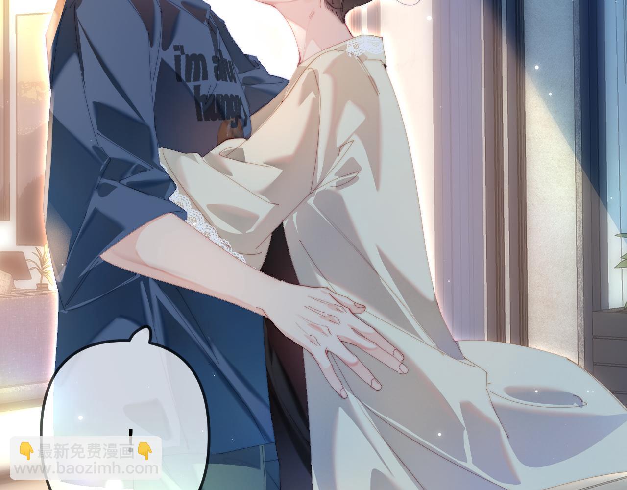 頂流夫婦有點甜 - 第91話 吃宵夜(2/3) - 6