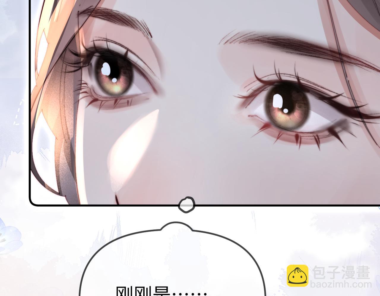 頂流夫婦有點甜 - 第91話 吃宵夜(2/3) - 5