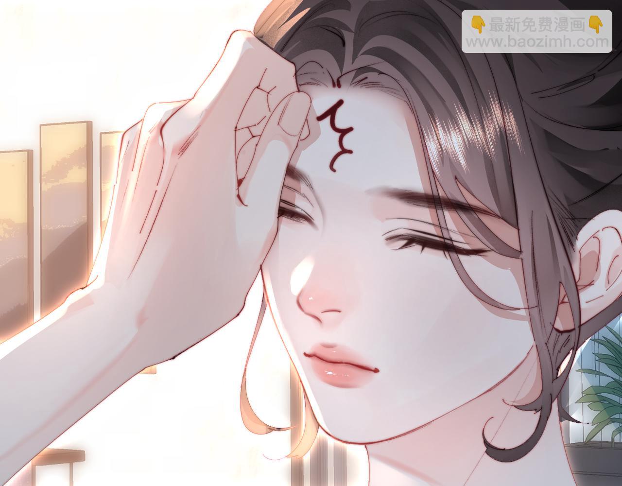 頂流夫婦有點甜 - 第91話 吃宵夜(2/3) - 1