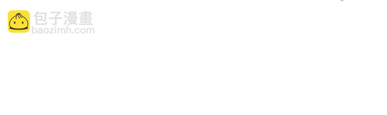 頂流夫婦有點甜 - 第91話 吃宵夜(1/3) - 8