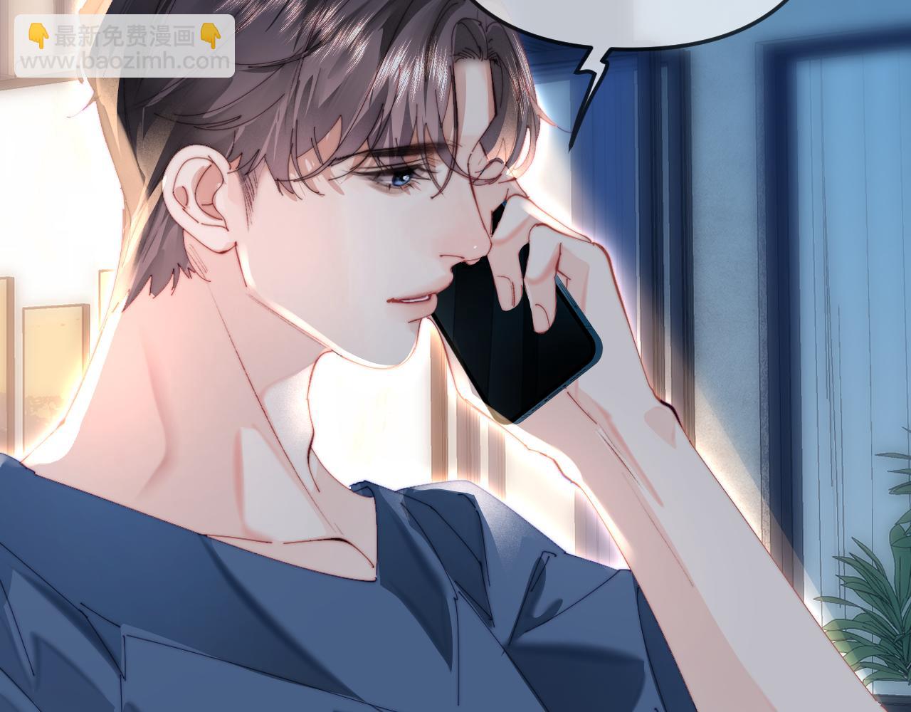 頂流夫婦有點甜 - 第91話 吃宵夜(2/3) - 5