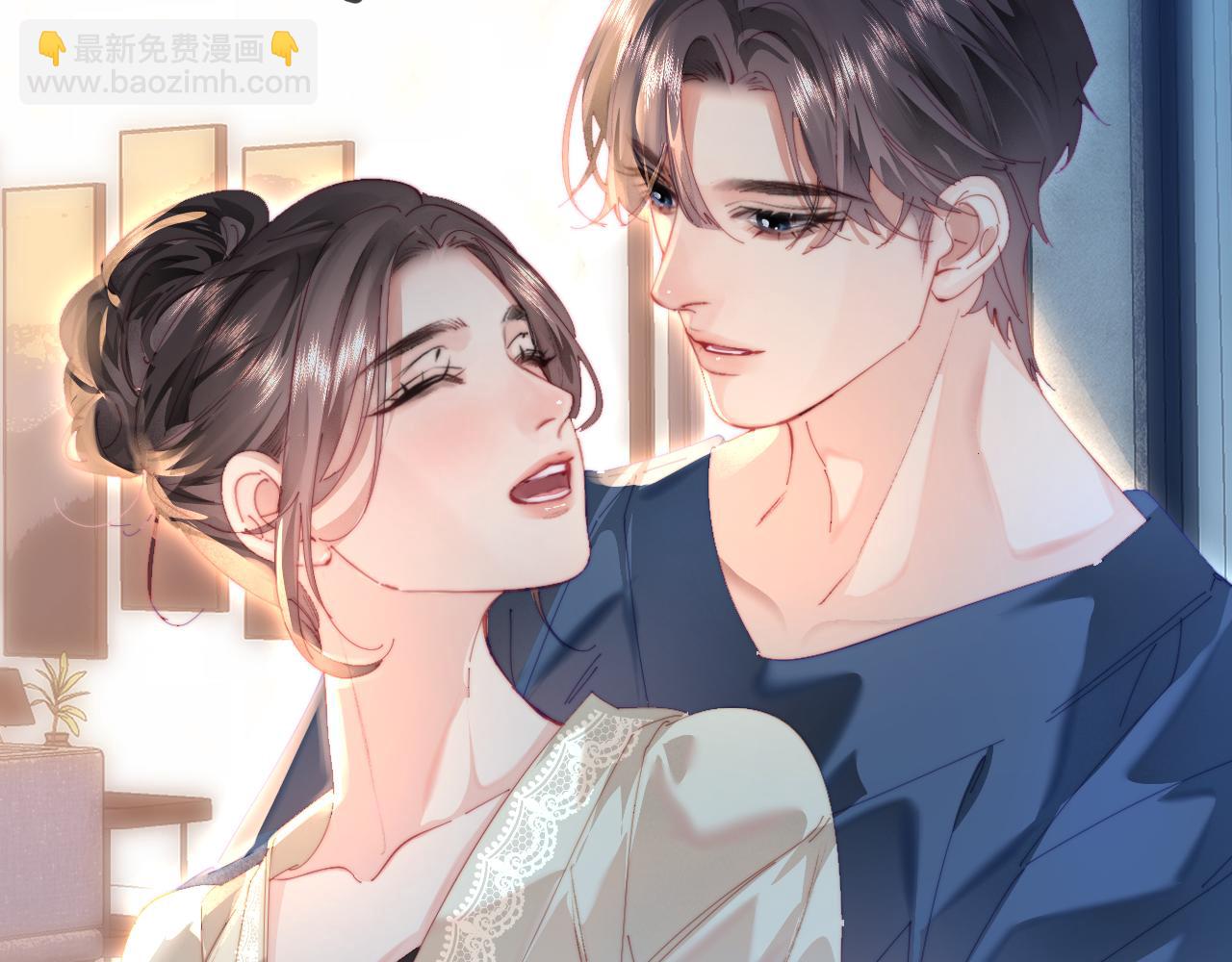 頂流夫婦有點甜 - 第91話 吃宵夜(2/3) - 7