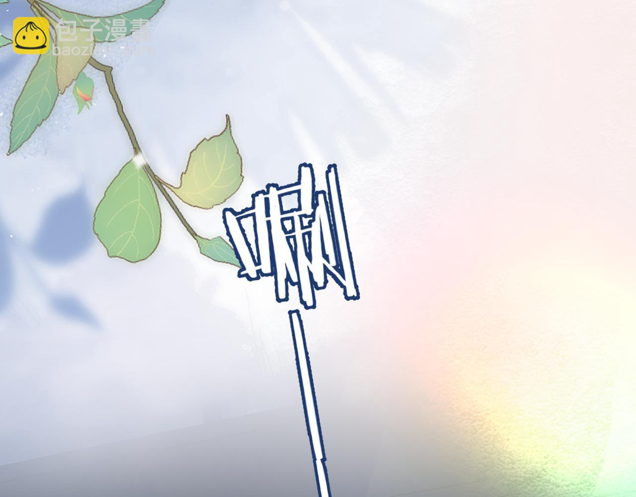 頂流夫婦有點甜 - 第91話 吃宵夜(2/3) - 1