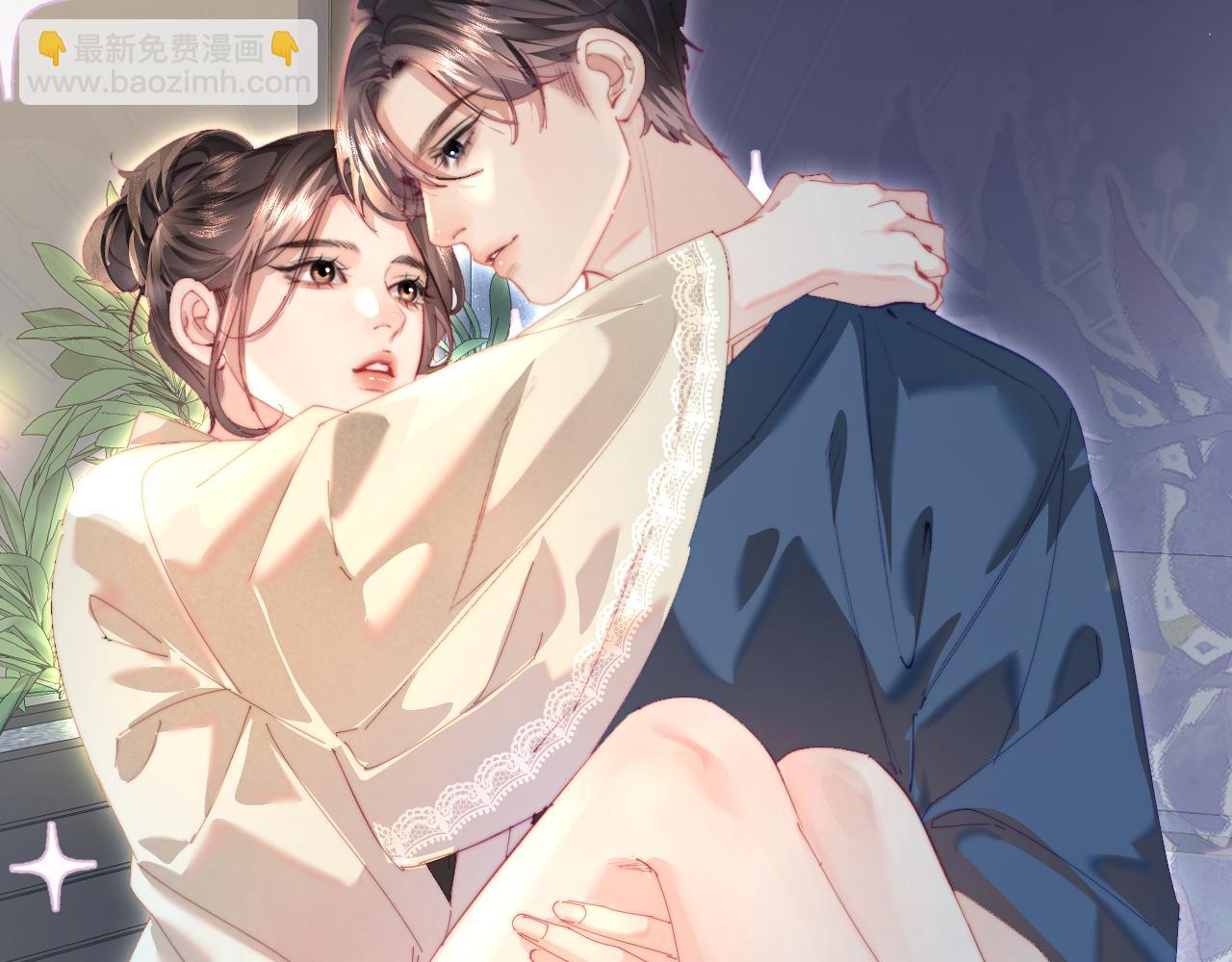 頂流夫婦有點甜 - 第91話 吃宵夜(2/3) - 3