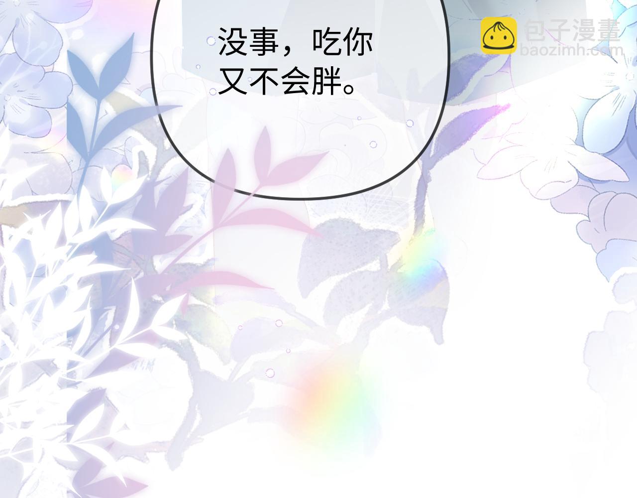 頂流夫婦有點甜 - 第91話 吃宵夜(2/3) - 5