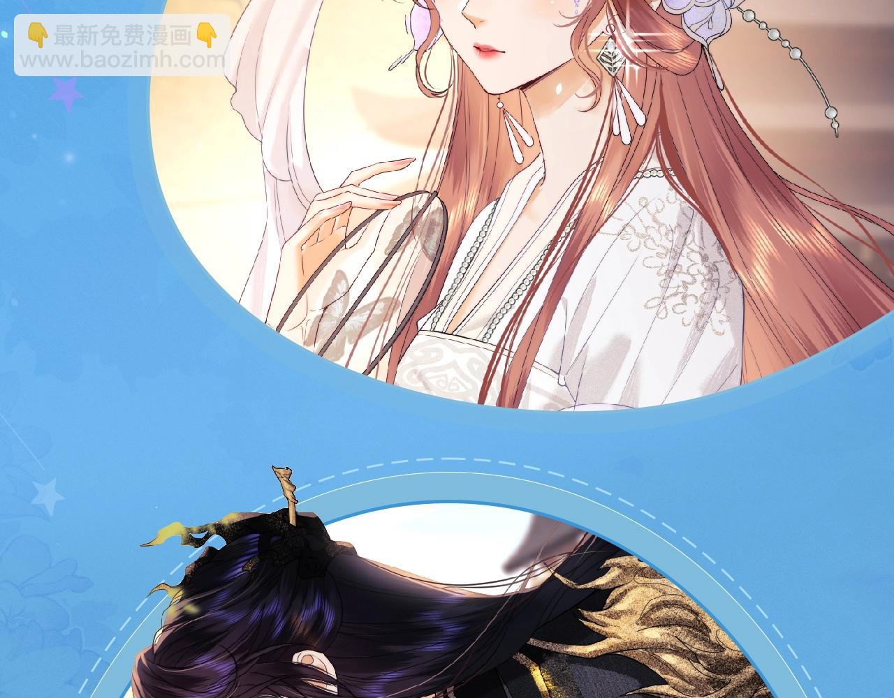 頂流夫婦有點甜 - 特典祈願·6月22日 鹽粒夫婦×獲勝CP 殺青開宴 今晚吃糖 - 2