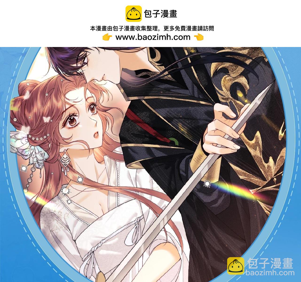 頂流夫婦有點甜 - 特典祈願·6月22日 鹽粒夫婦×獲勝CP 殺青開宴 今晚吃糖 - 3