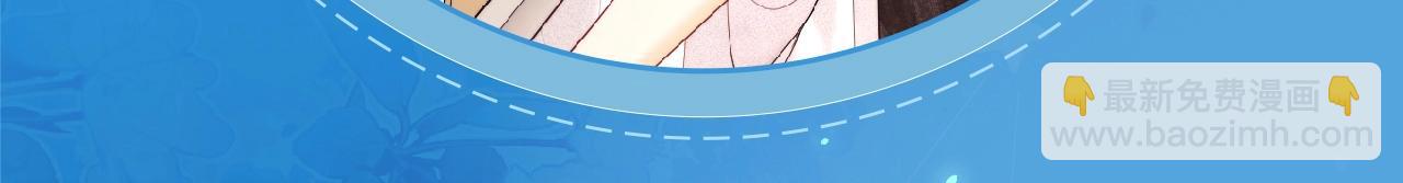 頂流夫婦有點甜 - 特典祈願·6月22日 鹽粒夫婦×獲勝CP 殺青開宴 今晚吃糖 - 4