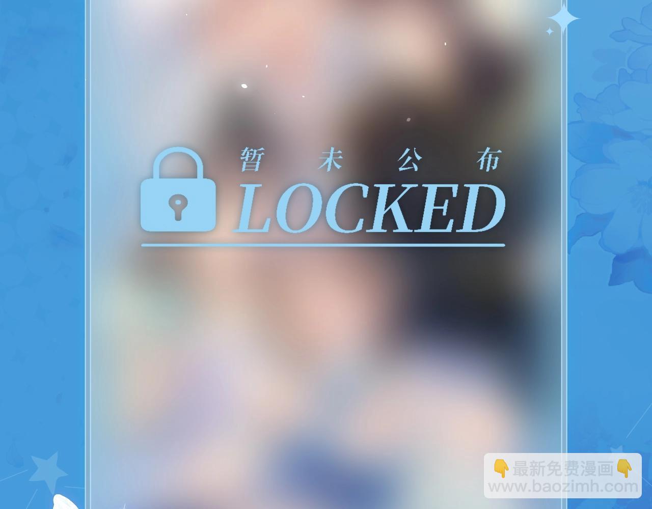 頂流夫婦有點甜 - 特典祈願·6月22日 鹽粒夫婦×獲勝CP 殺青開宴 今晚吃糖 - 2