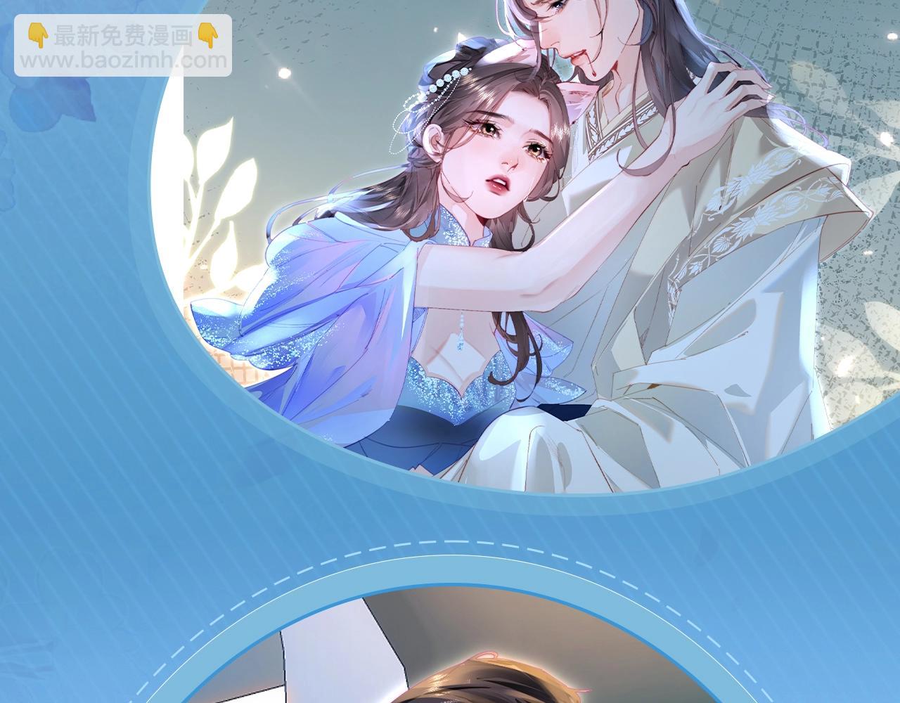 頂流夫婦有點甜 - 特典祈願·6月22日 鹽粒夫婦×獲勝CP 殺青開宴 今晚吃糖 - 2