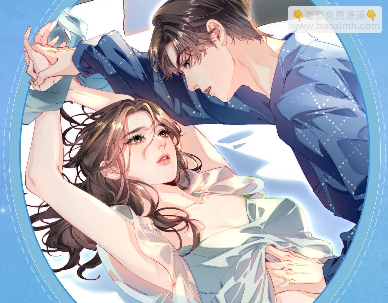 頂流夫婦有點甜 - 特典祈願·6月22日 鹽粒夫婦×獲勝CP 殺青開宴 今晚吃糖 - 3